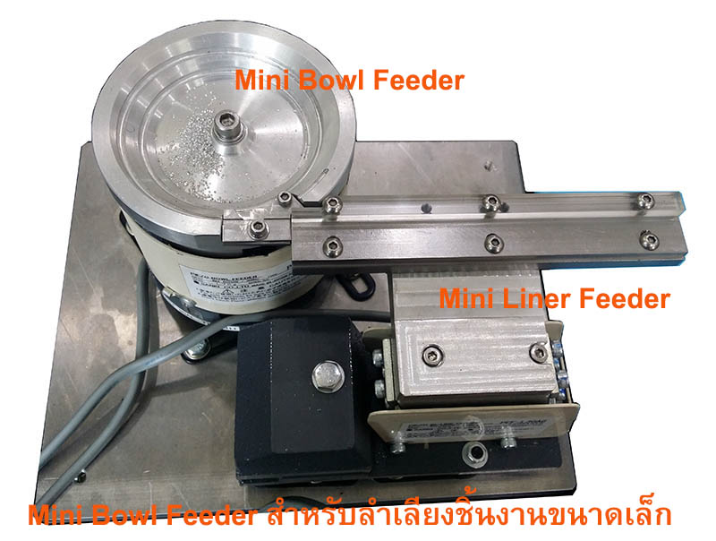 mini bowl feeder